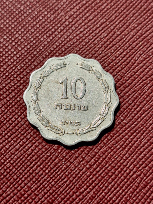 Israel, 10 Pruta, 1952