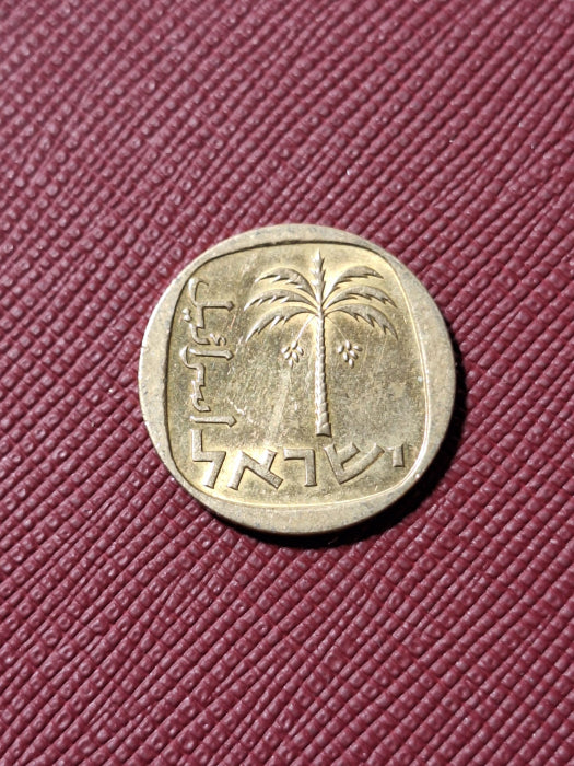 Israel, 10 agorot 1960-1979